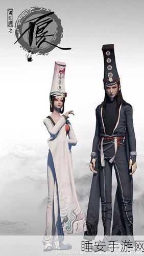 手游画江湖之不良人深度解析,黑白无常的最终命运揭秘