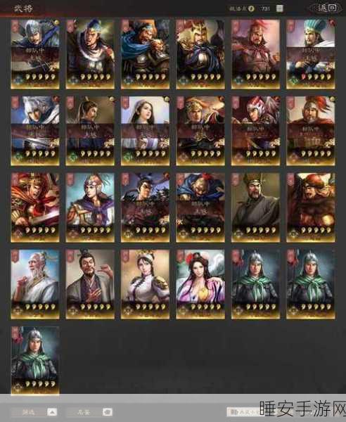 三国志13武圣包围攻略名将三国30级武圣该带什么装备