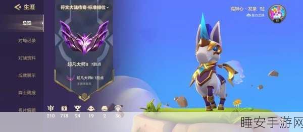 玉轮夜月兔荣耀归来，金铲铲之战限时返场活动全解析