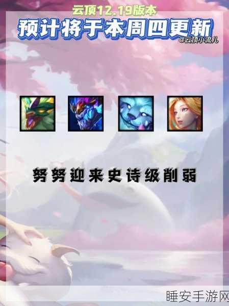 玉轮夜月兔荣耀归来,金铲铲之战限时返场活动全解析