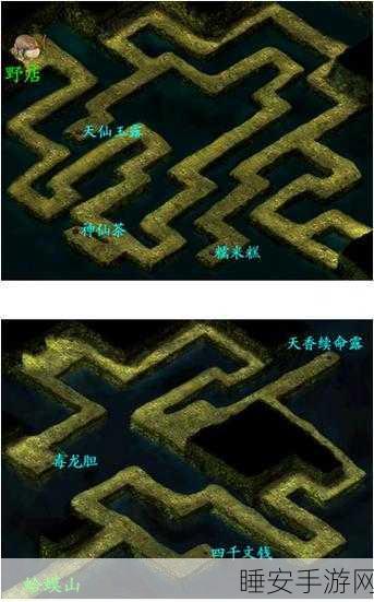 探秘新仙剑奇侠传，锁妖塔第十层瓶子之谜全解析