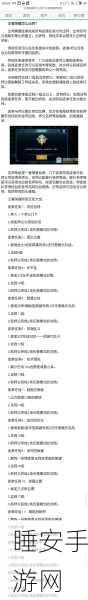王者荣耀,揭秘第二个徒弟快速出师攻略与实战技巧