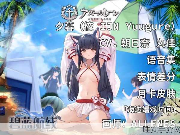 碧蓝航线舰娘情感揭秘，放置不理，好感度与心情会否下滑？