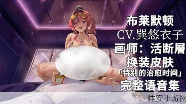 碧蓝航线舰娘情感揭秘,放置不理,好感度与心情会否下滑?