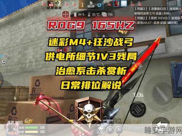CF手游狂沙战弓高效翻牌攻略，揭秘刷取技巧与实战心得