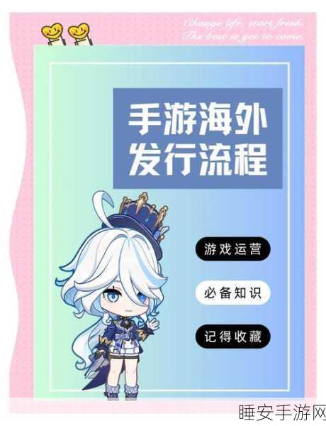 阴阳师妖怪屋，全面解析出海探险攻略，助你征服未知海域