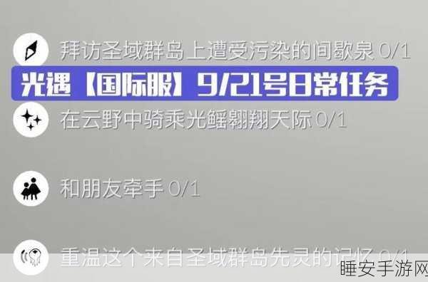 圣岛喷泉污染危机，全面解析净化方法与挑战