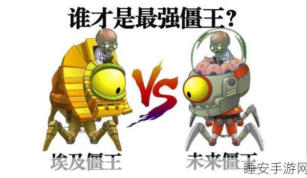 探秘植物大战僵尸2,神秘埃及僵尸全图鉴大揭秘