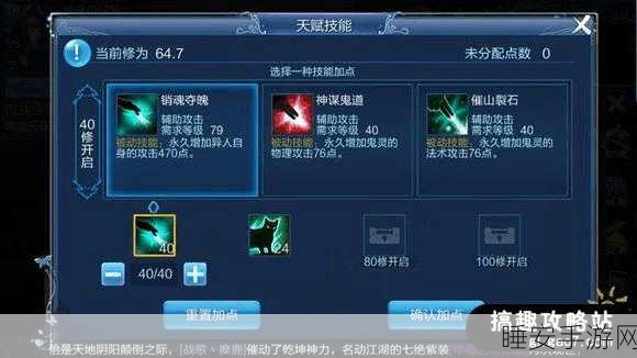 倩女幽魂录，新手卡组搭配攻略，解锁竞技场的制胜之道