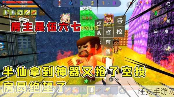 揭秘！迷你世界知名主播刘半仙的真名及其精彩游戏瞬间