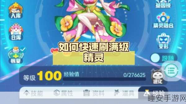 解锁超级精灵手表光之巨人，全面攻略与获取秘籍