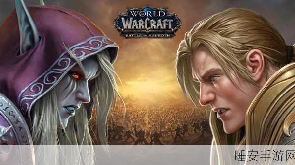 魔兽世界手游前瞻，揭秘兽人种族天赋，助你征服艾泽拉斯！