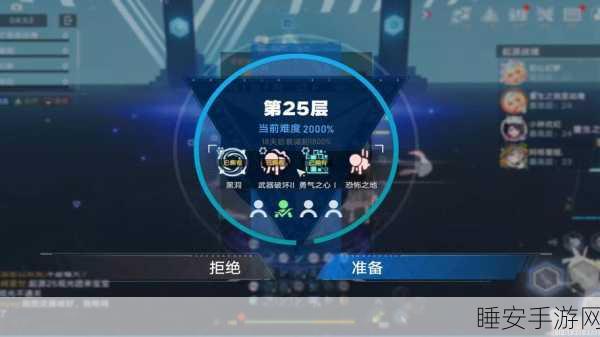 幻塔深度攻略，揭秘灰烬与电波怪谈任务，助你速通挑战赢大奖