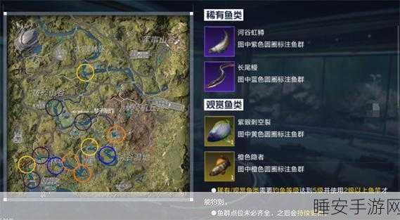 2025热门钓鱼攻略：星球重启紫眼刺空裂最新垂钓地点揭秘