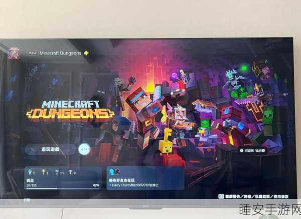 我的世界地下城通关宝典，实战攻略与地牢征服秘籍大公开
