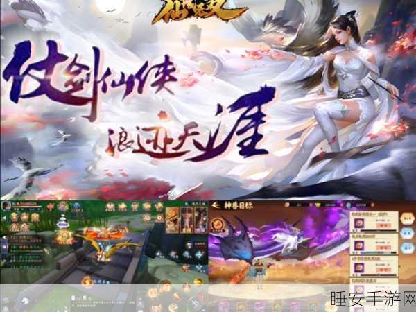 神域领主游戏预约下载-非常受欢迎的玄幻仙侠RPG游戏