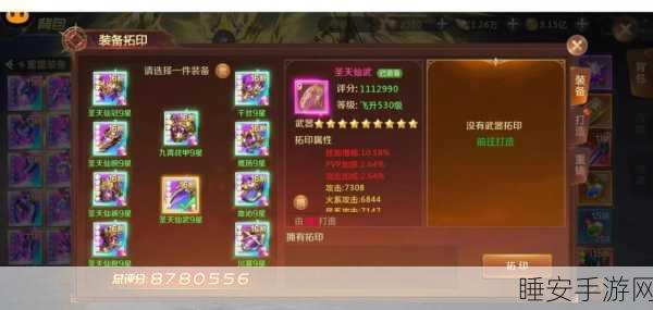 完美世界手游,妖兽升仙入魔全攻略,解锁终极战力秘籍