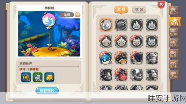 羊驼囧小花来袭！光明勇士坐骑获取全攻略及图鉴深度剖析