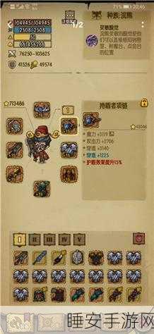贪婪洞窟深度攻略，揭秘冥河套装获取全攻略