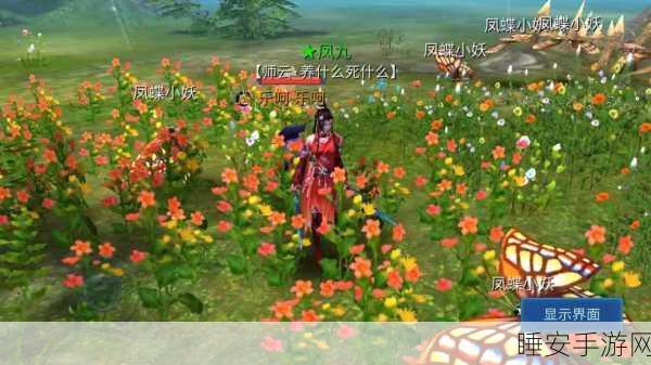 倩女幽魂手游，解锁漂亮符号的秘密与精彩赛事全览