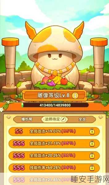 冒险小分队激战正酣，独家礼包码助你登顶封神之路！