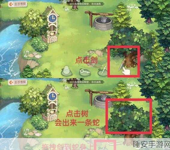 奥比岛探险攻略，揭秘地下迷宫任务全解析