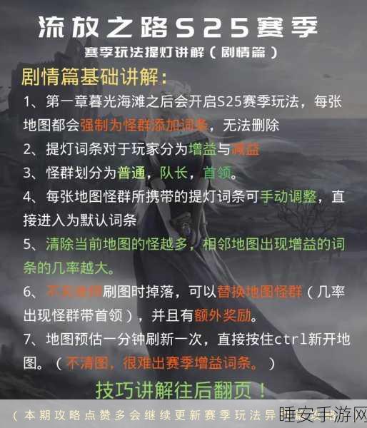 解锁游戏福利！流放之路兑换码使用全攻略及精彩赛事预告