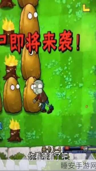 恶搞风来袭！植物大战僵尸，决战江湖果盘版安卓最新版下载开启
