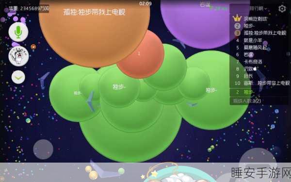 球球大作战个人模式制胜秘籍，掌握技巧，称霸战场