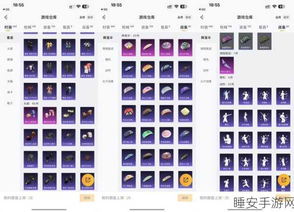 绝地求生全军出击，新手背包管理秘籍与顶尖装备搭配策略