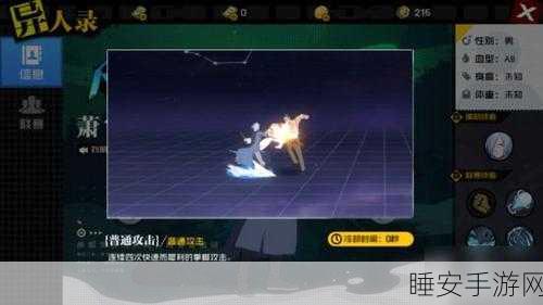 解锁一人之下手游萧霄角色，深度攻略与竞技技巧大揭秘