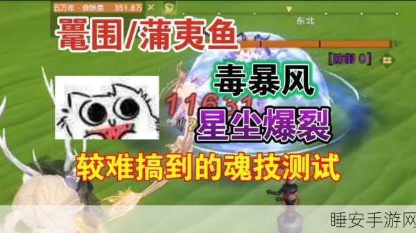 妄想山海，揭秘鱼香雀爪独家配方，烹饪大赛即将开启！