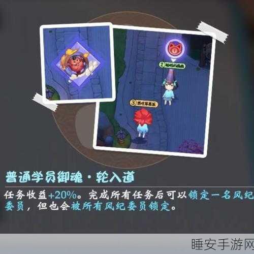 阴阳师妖怪小班，新手进阶秘籍，解锁顶尖玩家之路