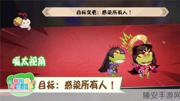 阴阳师妖怪小班,新手进阶秘籍,解锁顶尖玩家之路