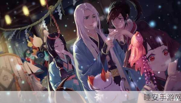 阴阳师化四季顶尖阵容揭秘,赛季冲分策略大公开