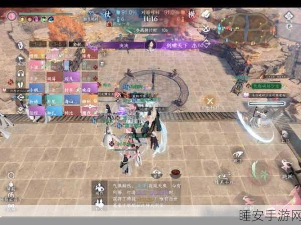 放置江湖精力恢复全攻略，轻松玩转江湖不费力！