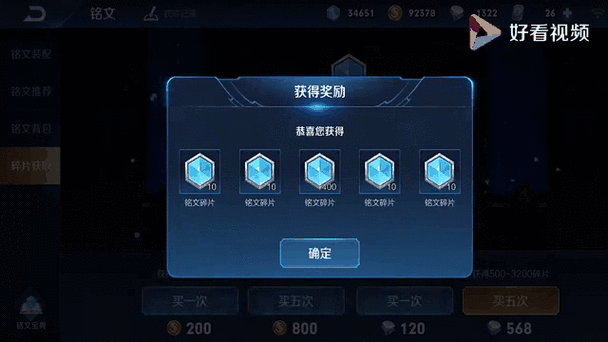 王者荣耀，揭秘人机对战中金币收益最高的模式