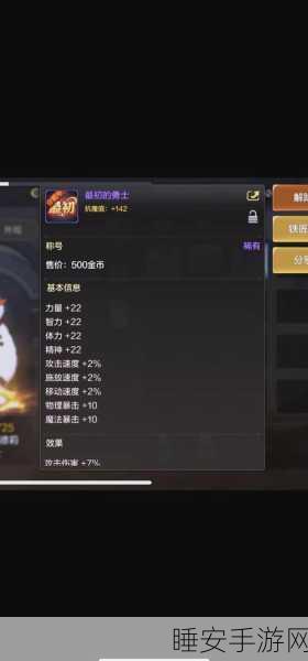 DNF召唤师命名大赛,创意无限,赢取珍稀道具!