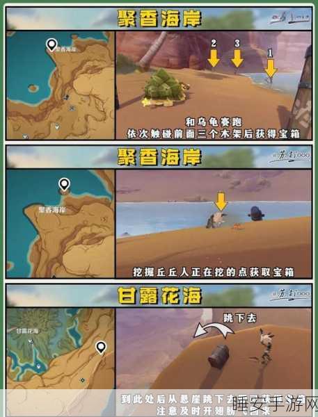 原神探索揭秘，完整降魔印的隐藏之地大揭秘！