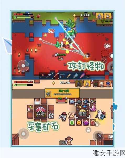 浮岛物语正免费下载_像素风2D开放世界的冒险游戏