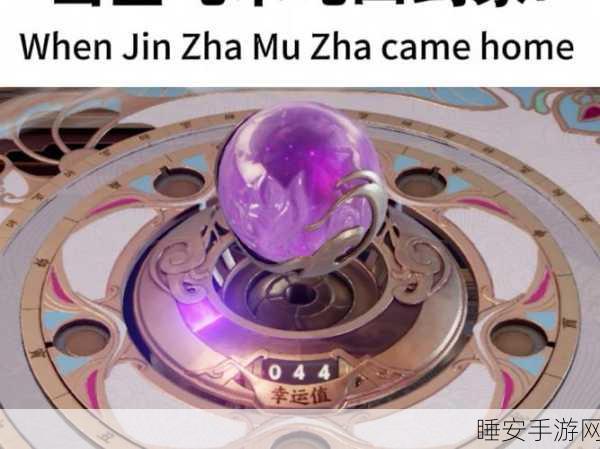 手游资讯,造梦西游3金吒技能全解析及掉落物品大揭秘