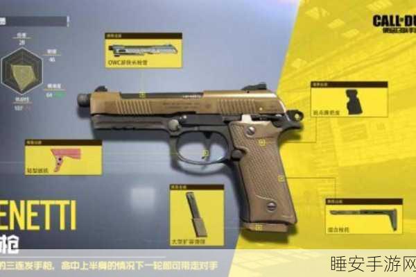 使命召唤手游,狙击枪连发技巧揭秘,助你赛场制霸