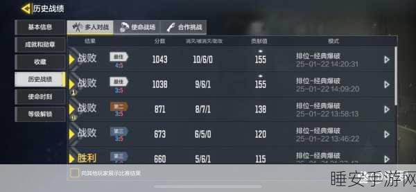使命召唤手游，NANA并肩作战彩蛋全攻略，实战技巧与隐藏细节大揭秘
