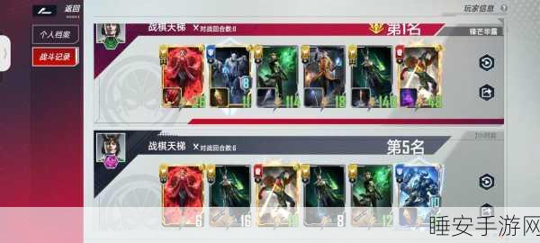 漫威对决幻象迷境，深度攻略揭秘，魔卡构建与实战致胜策略