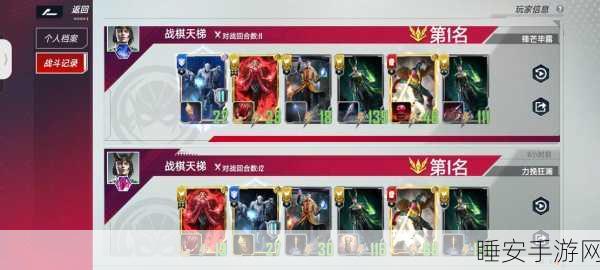 漫威对决幻象迷境,深度攻略揭秘,魔卡构建与实战致胜策略