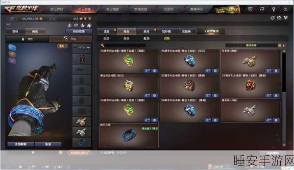 穿越火线手游傲骨夺宝全攻略,解锁珍稀道具,赢取豪华大奖!