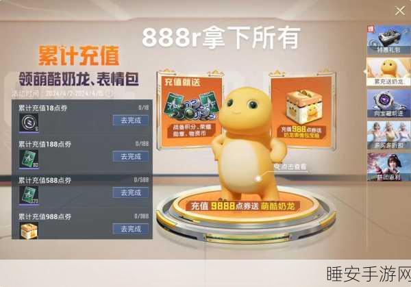 和平精英萌宠来袭，全面揭秘宠物获取秘籍与趣味玩法