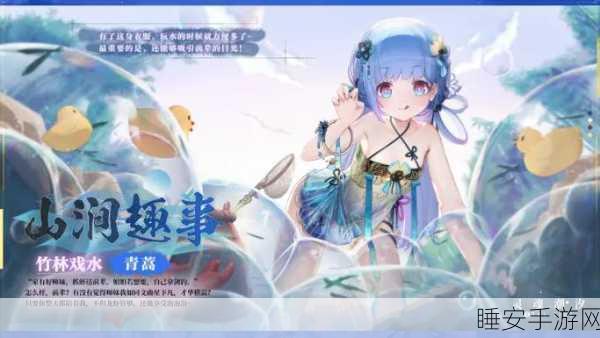 灵魂潮汐深海之光挑战赛，奇幻之旅，探索未知海域的勇者较量
