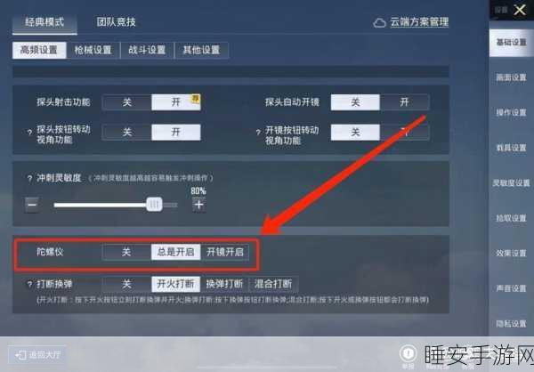 揭秘和平精英训练场，高手进阶秘籍与实战细节