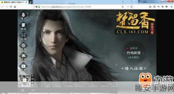 手游剧情揭秘,楚留香与琳琅的爱恨纠葛,最终为何她选择出家?